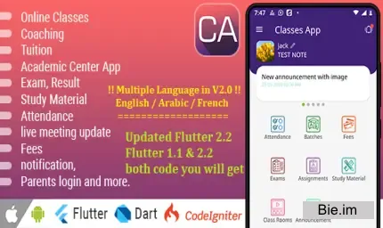 Online Classes - Coaching, Tuition, Institute, Academic Center App - Advance App