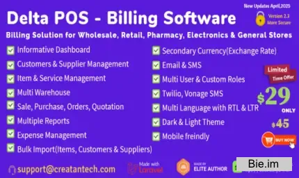 Delta - Invoicing, POS, Billing & Inventory Management System with GST & CRM
