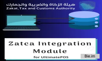 Zatca Integration module for UltimatePOS 1.1