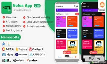 Android Notes App v15.0